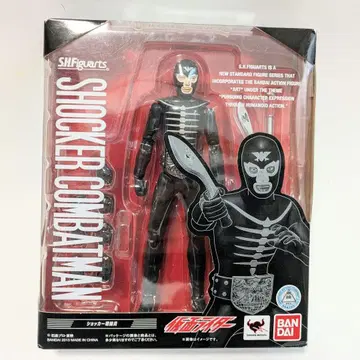 쇼커 전투원 피규아트