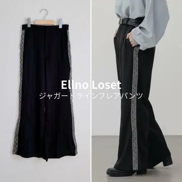 엘르 로제트 자카드 라인 플레어 팬츠 블랙 S 사이즈