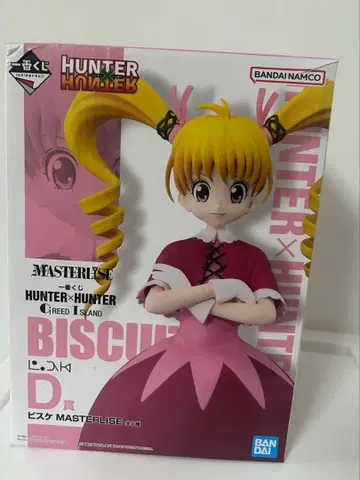 HUNTER x HUNTER 비스켓 크루거 D상 사진 확인해주세요