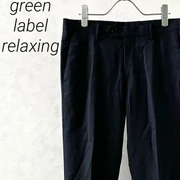 그린 라벨 릴랙싱 슬랙스 포켓 부착 울 혼방