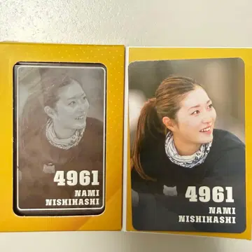 니시하시 나미 선수 4961 보트 레이서 초콜릿