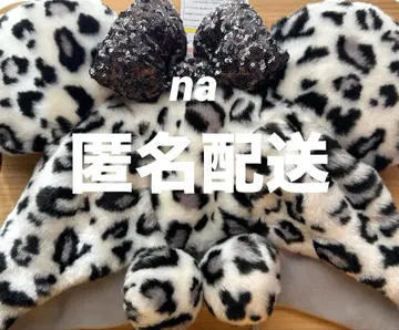 [ 새상품 ] 디즈니 레오파드 무늬 팬캡 미니 그레이