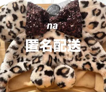 [ 새상품 ] 디즈니 레오파드 무늬 팬캡 미니 브라운