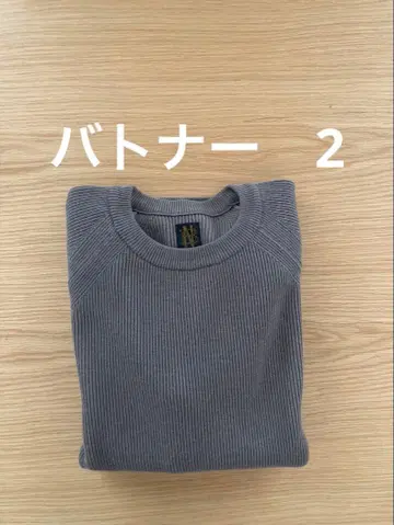 바토너 울 하드 트위스트 크루넥 니트