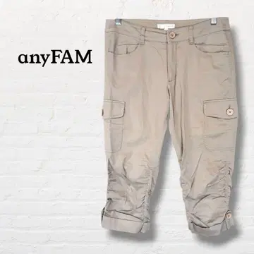 애니팜 카고 팬츠 크롭 팬츠 [ 1 ] 베이지