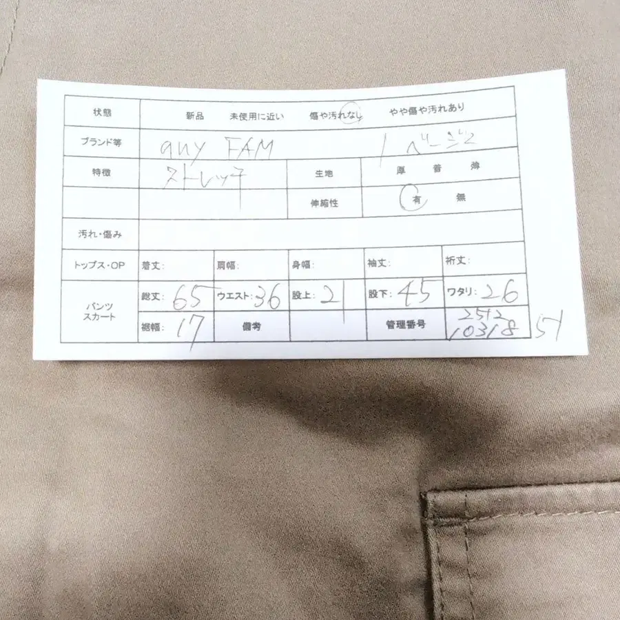 2번째 상품 이미지