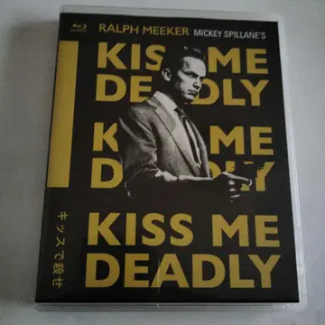 키스로 죽여줘 Blu-ray