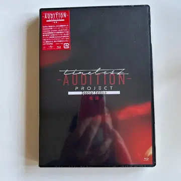 timeless -AUDITION- PROJECT Blu-ray