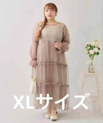 Louiosy 루오시 백리본 튤 티어드 원피스