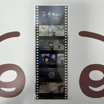 라오헤이 전기 2 제6주차 관객 특전 '사제' 필름 프레임풍 책갈피