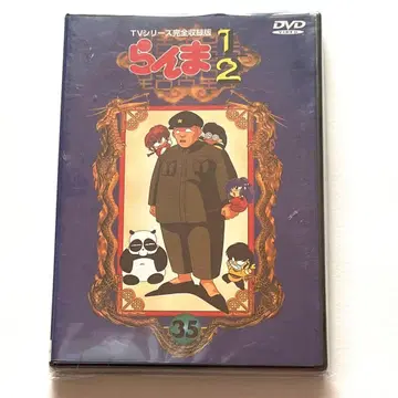 [ 다카하시 루미코 ] 란마 1/2 DVD 35권