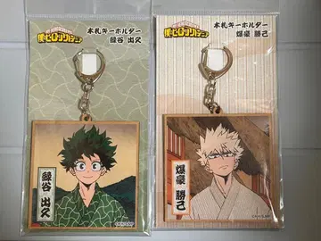 히로아카 나무 조각 키링 미도리야 이즈쿠 바쿠고 카츠키