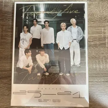 ENHYPEN 시그리 2026 시즌 그리팅스