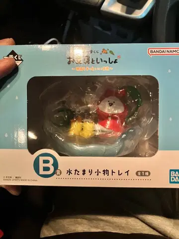 제일복권 오분구 씨와 함께 B상 물웅덩이 잡화 트레이