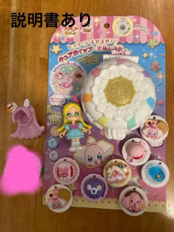 반다이 키라키라 프리큐어 아라모드 마제마제 변신! 스위츠 팩트