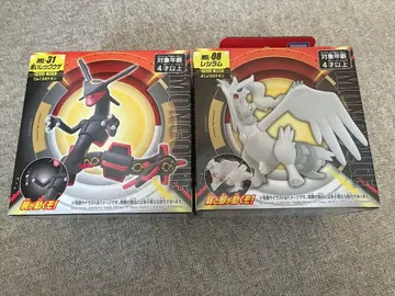 타카라토미 몬스터 컬렉션 블랙 레쿠자 제르네아스