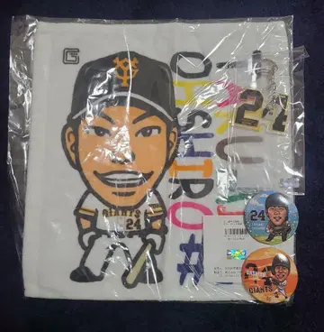 자이언츠 오시로 타쿠조 굿즈 세트