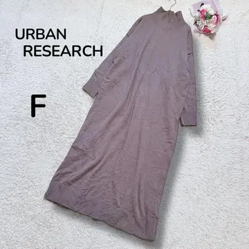 [ 어반 리서치 ] 하이넥 니트 롱 원피스 성숙 캐주얼 브라운