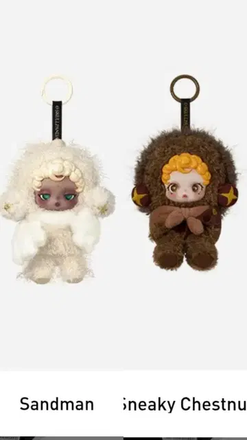 Sandman & Sneaky Chestnut 스컬 팬더 세트