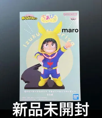 나의 히어로 아카데미아 치아피코 미도리야 이즈쿠