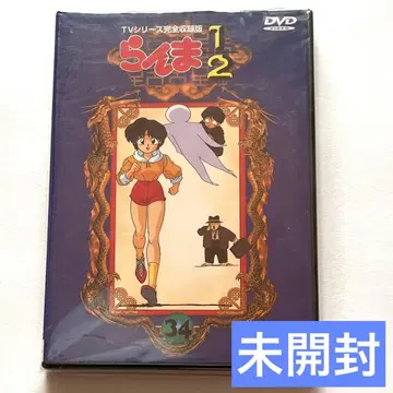 [ 다카하시 루미코 ] 란마 1/2 DVD 34권