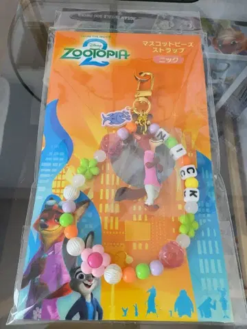 주토피아2 닉 마스코트 비즈 스트랩 키링