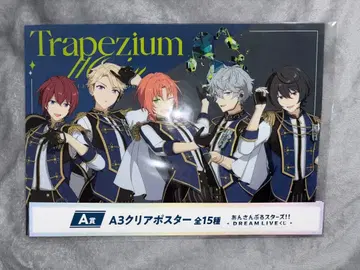 앙스타 DREAM LIVE 복권 Knights 클리어 포스터