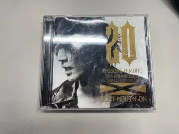 히무로 쿄스케 20th Anniversary Best 앨범