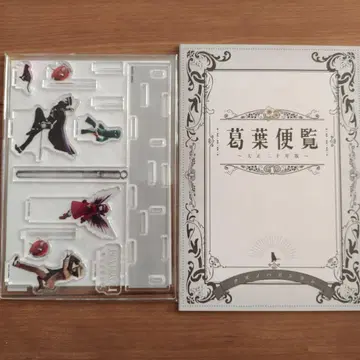 혜택 라이도우 리마스터 쿠츠하 편람 아크릴 디오라마 책자 도서