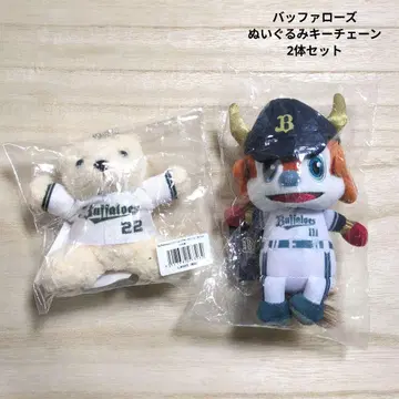 버팔로즈 봉제 인형 키체인 2체 세트 곰 베어 키링