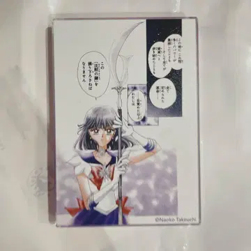 세일러문 세일러문 카페 아크릴 블록 새턴