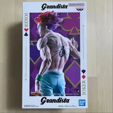 HUNTER x HUNTER Grandista -히소카-