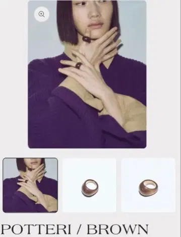 VAKT. POTTERI 반지 브라운 S 사이즈