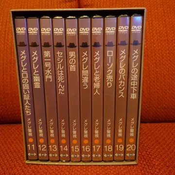 메그레 경시 DVD-BOX2 (10매)
