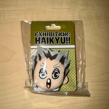 하이큐 전시회 보쿠토 코타로 페이스 배지