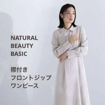 NATURAL BEAUTY BASIC 프론트 지퍼 원피스 그레이