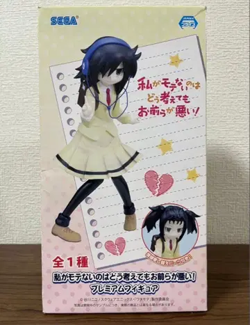 내가 인기 없는 건 어떻게 생각해도 너희들 탓이야!! 프리미엄 피규어