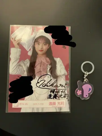 사쿠라자카46 엔도 히카리 친필 사인, 표식 키링