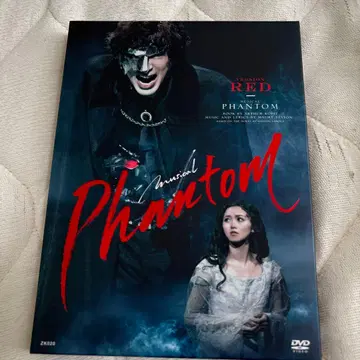 뮤지컬 phantom Red version