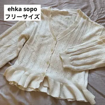 ehka sopo 에카 소포 화이트 가디건 프릴 화이트 F