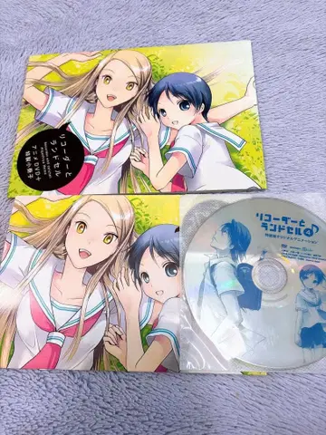 리코더와 란도셀 애니메이션 DVD + 특제 소책자