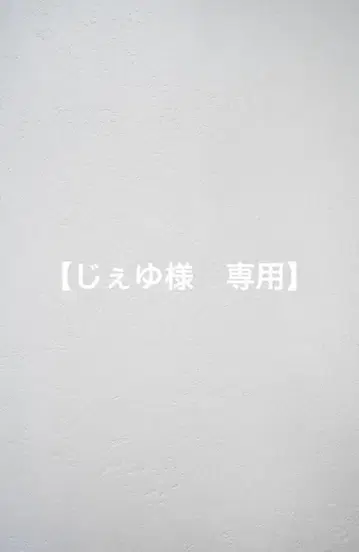 [ 제유님 ] 파라코드 찰랑찰랑 키링 키체인