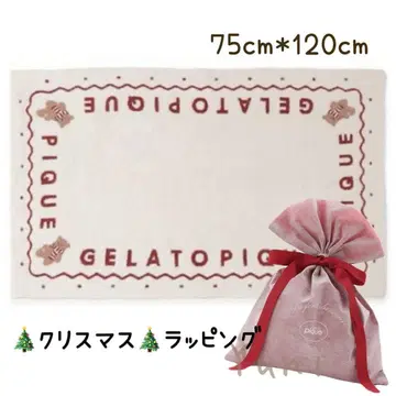 정품 HOLIDAY 노르딕 담요