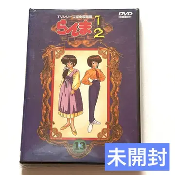 [ 다카하시 루미코 ] 란마 1/2 DVD 13권