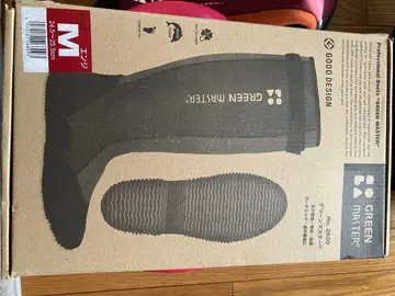 GREEN MASTER 장화 M 사이즈 2620