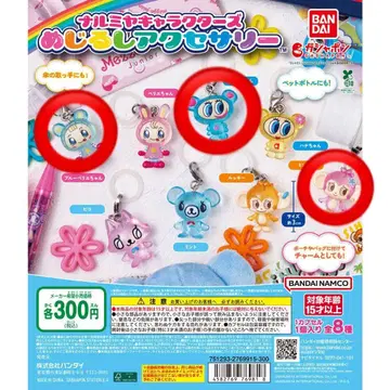 나루미야 캐릭터 메지루시 액세서리 3개 세트