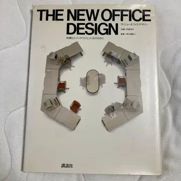 THE NEW OFFICE DESIGN