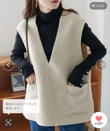 [ DISCOAT ] 페이크 울 베스트