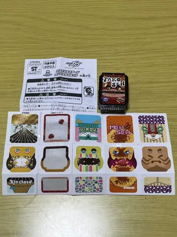 가면라이더 가브 FS 지역 한정 고치조 입장 혜택