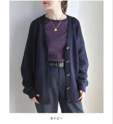 IENA 캐시미어 혼방 코쿤 가디건 네이비